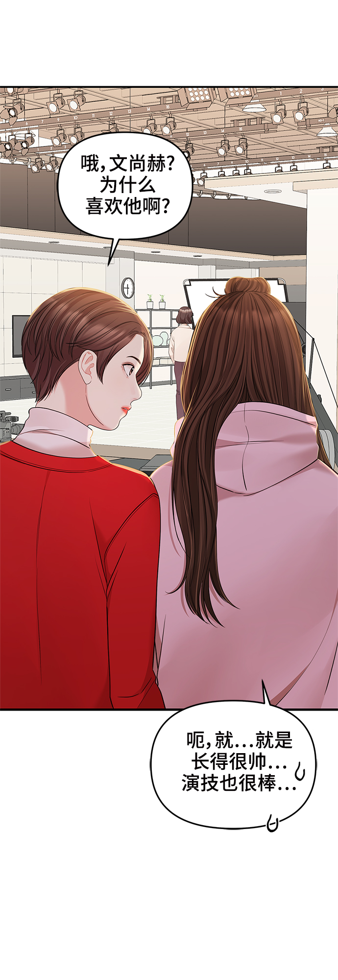 第89话59