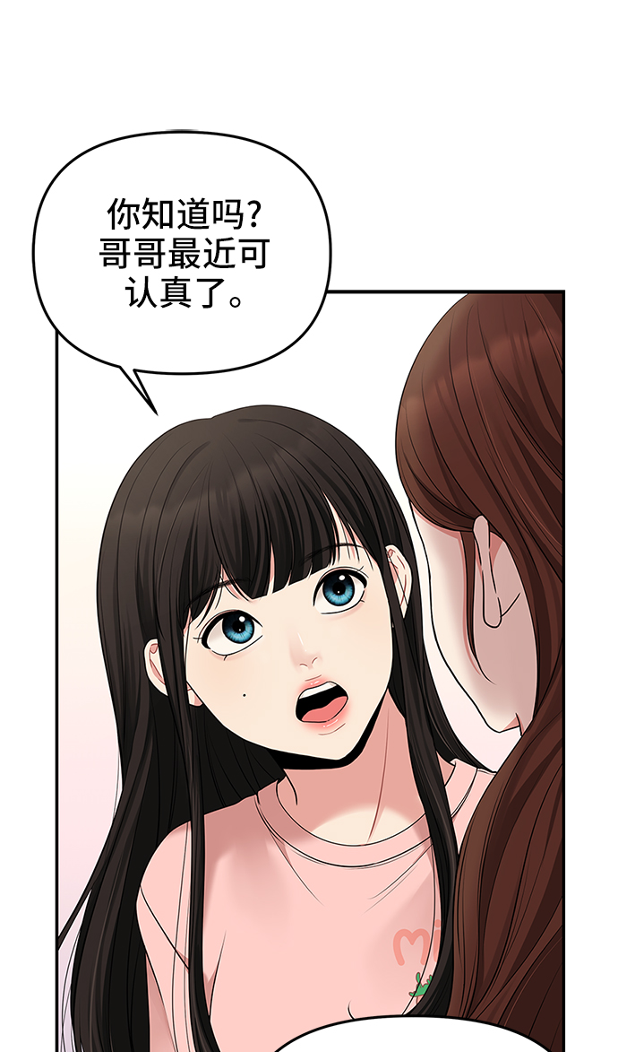第45话14