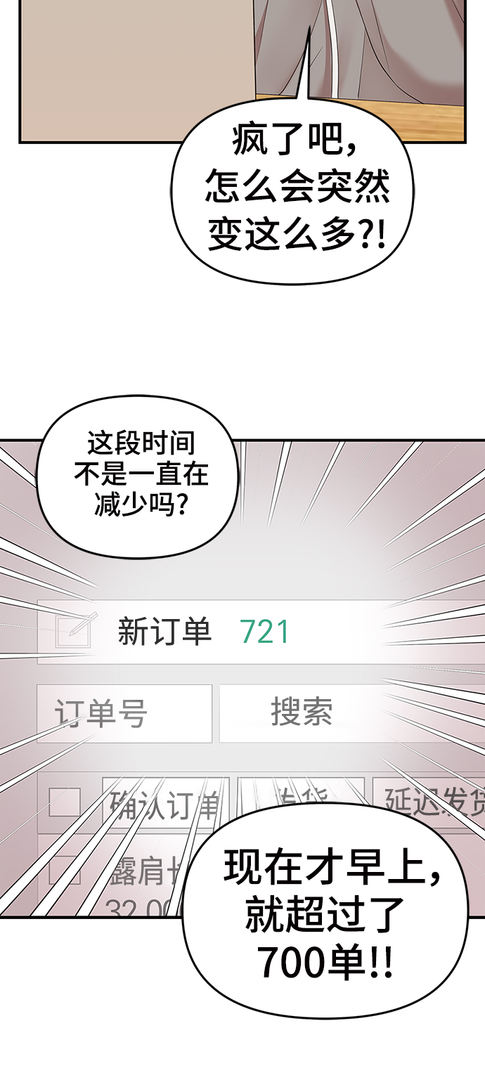 第76话42