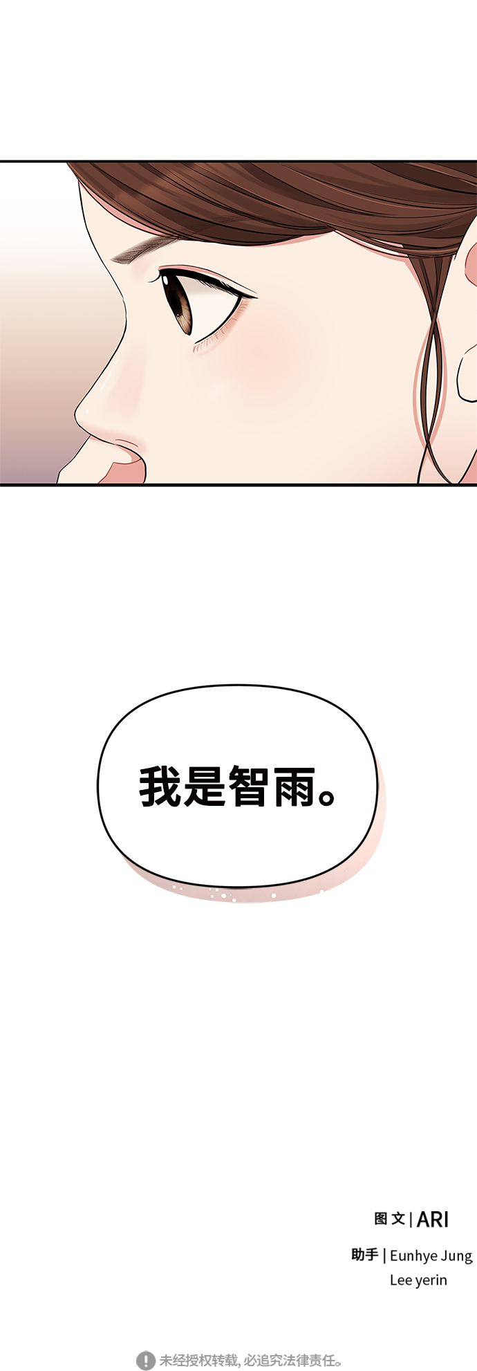 第52话94