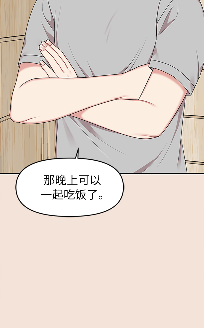 第19话58