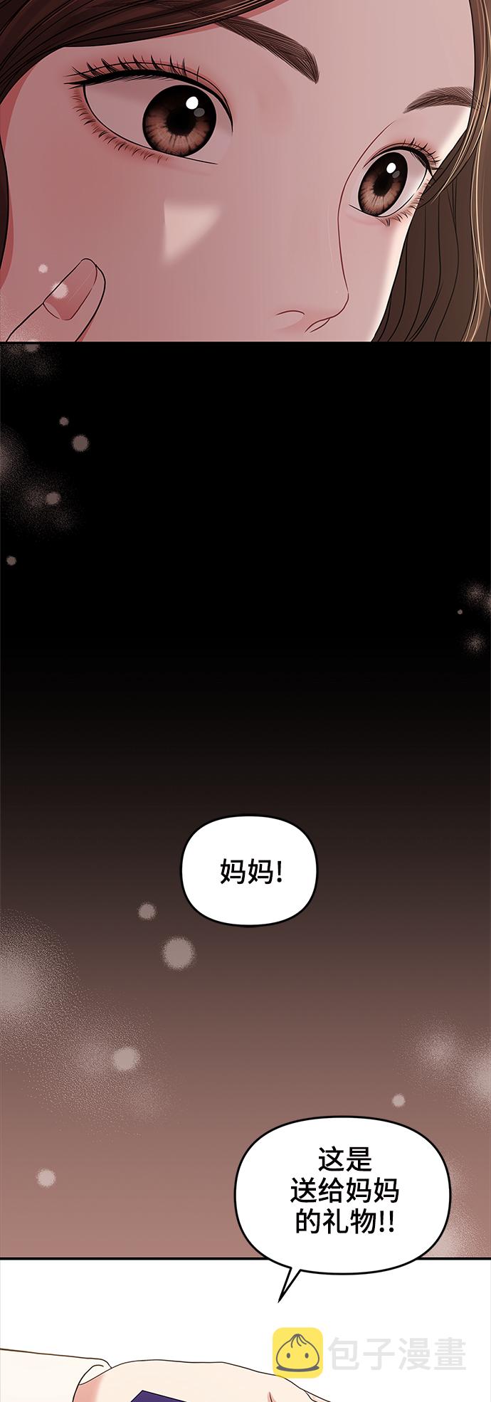 第81话34