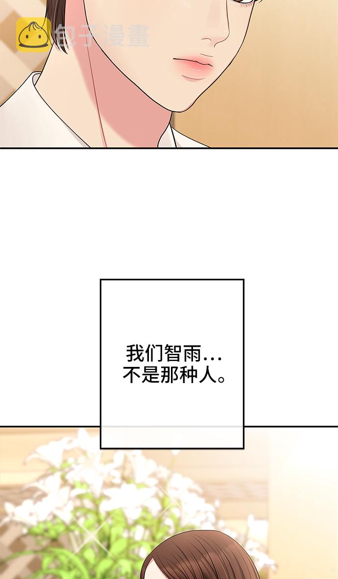 第45话94