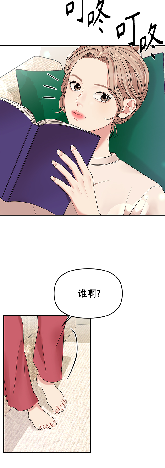 第51话2