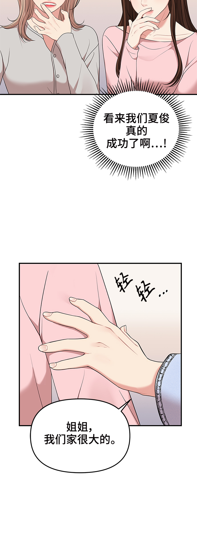 第55话22