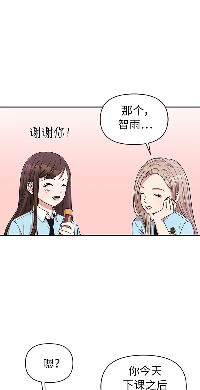 第11话33