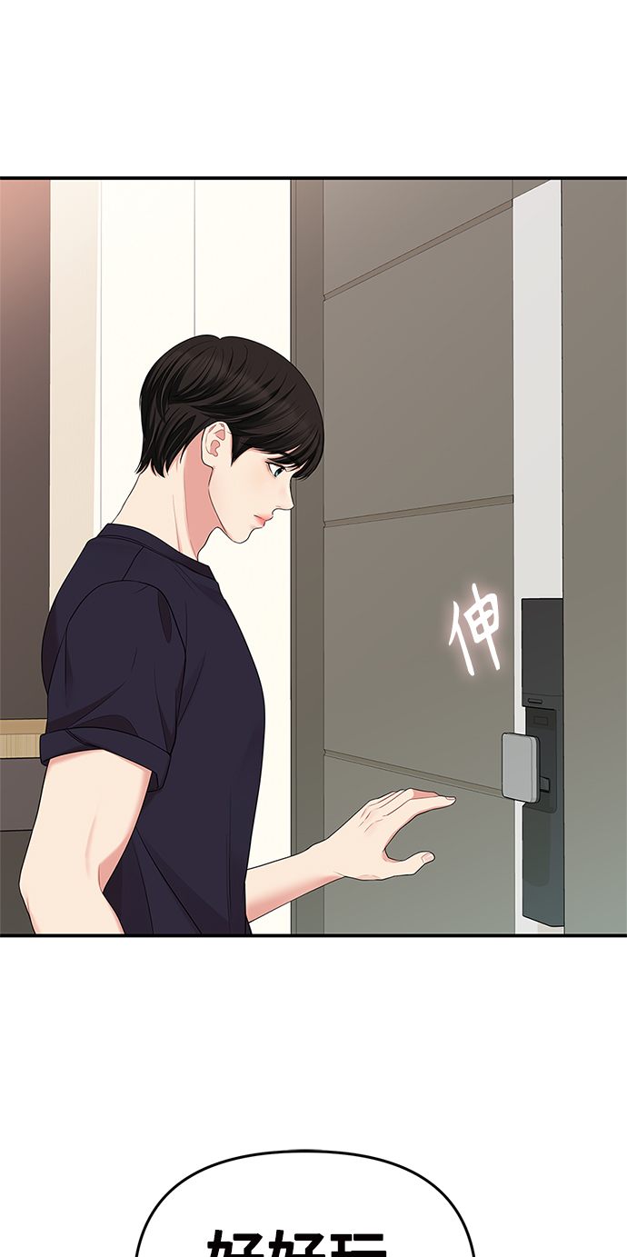 第59话34