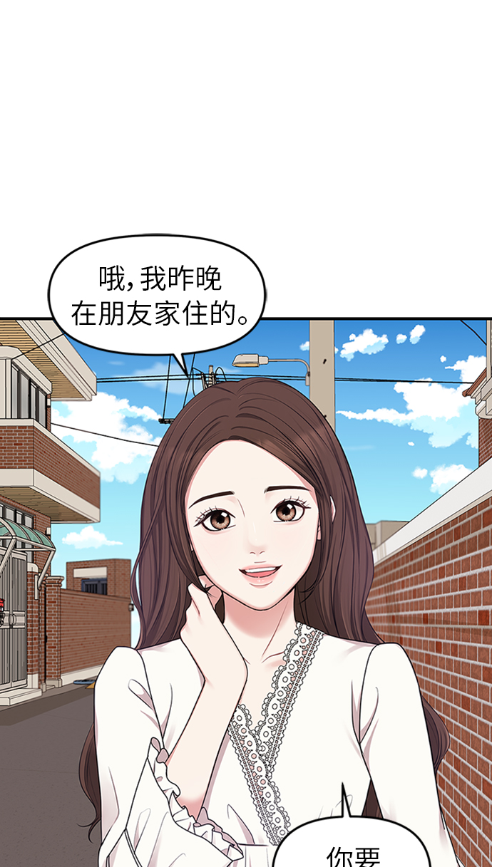 第19话1