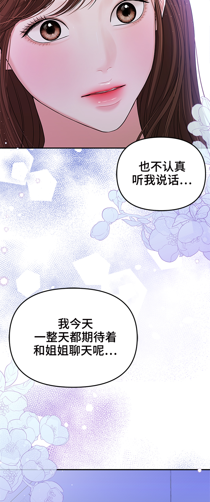 第99话17