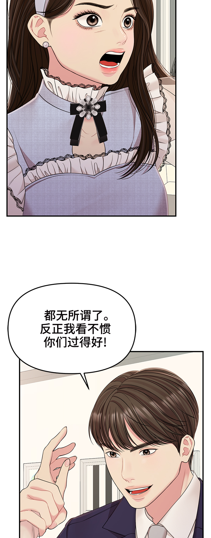 第90话49