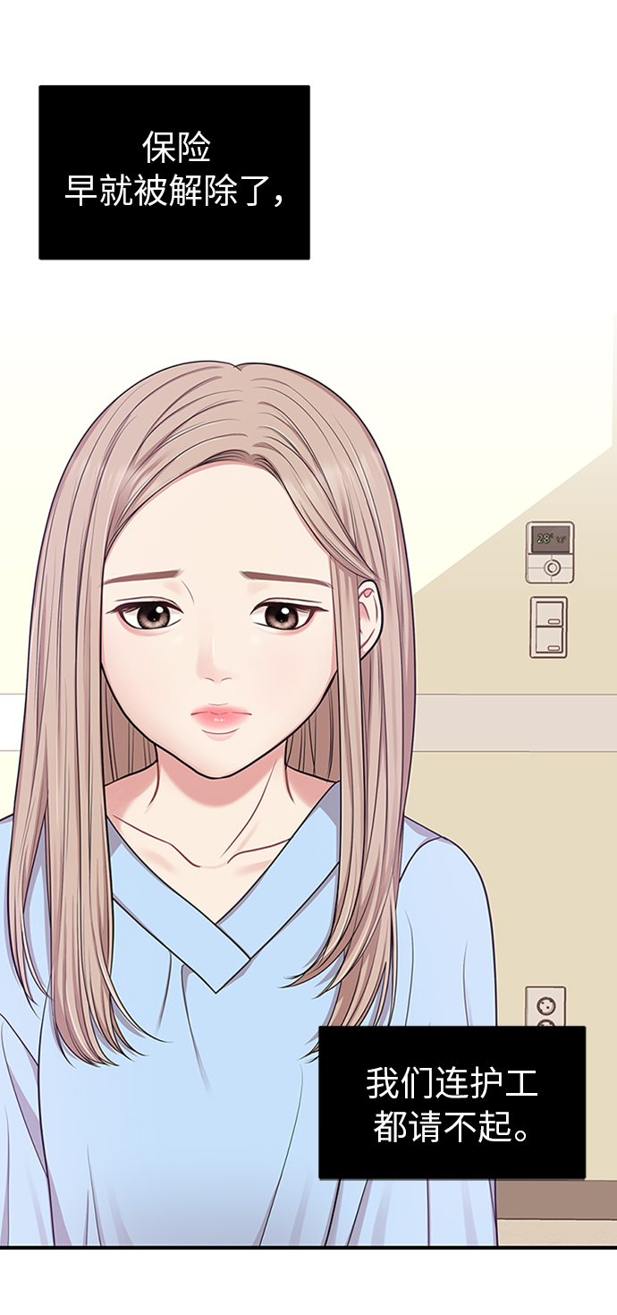 第16话12