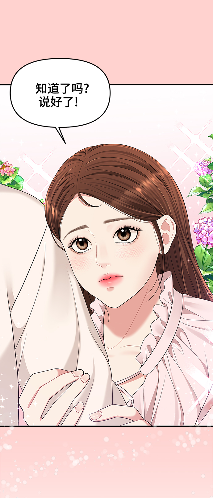 第51话28