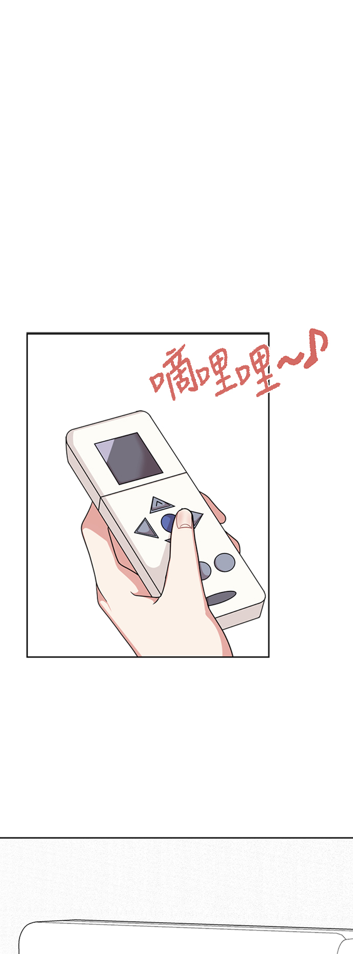 第14话8