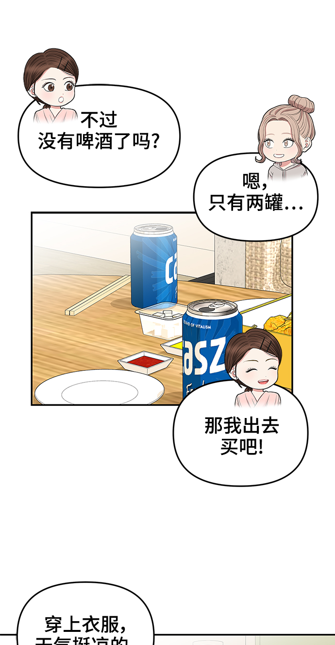 第47话30