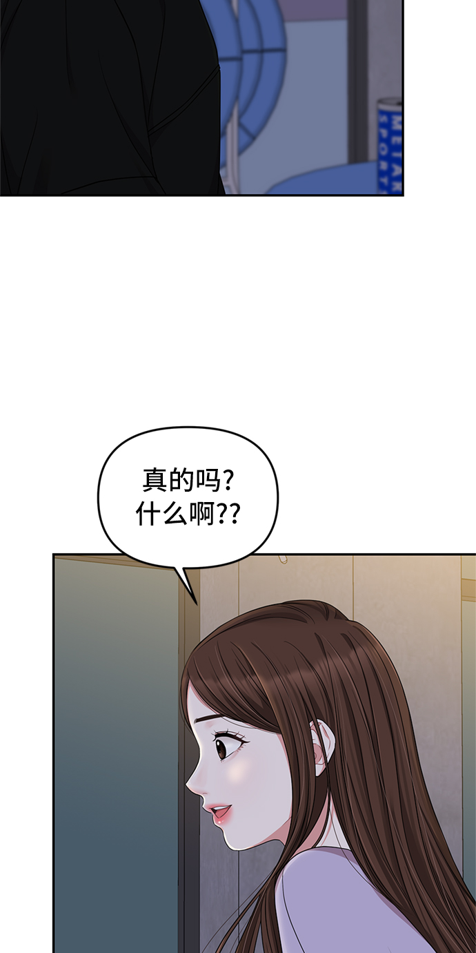 第27话2