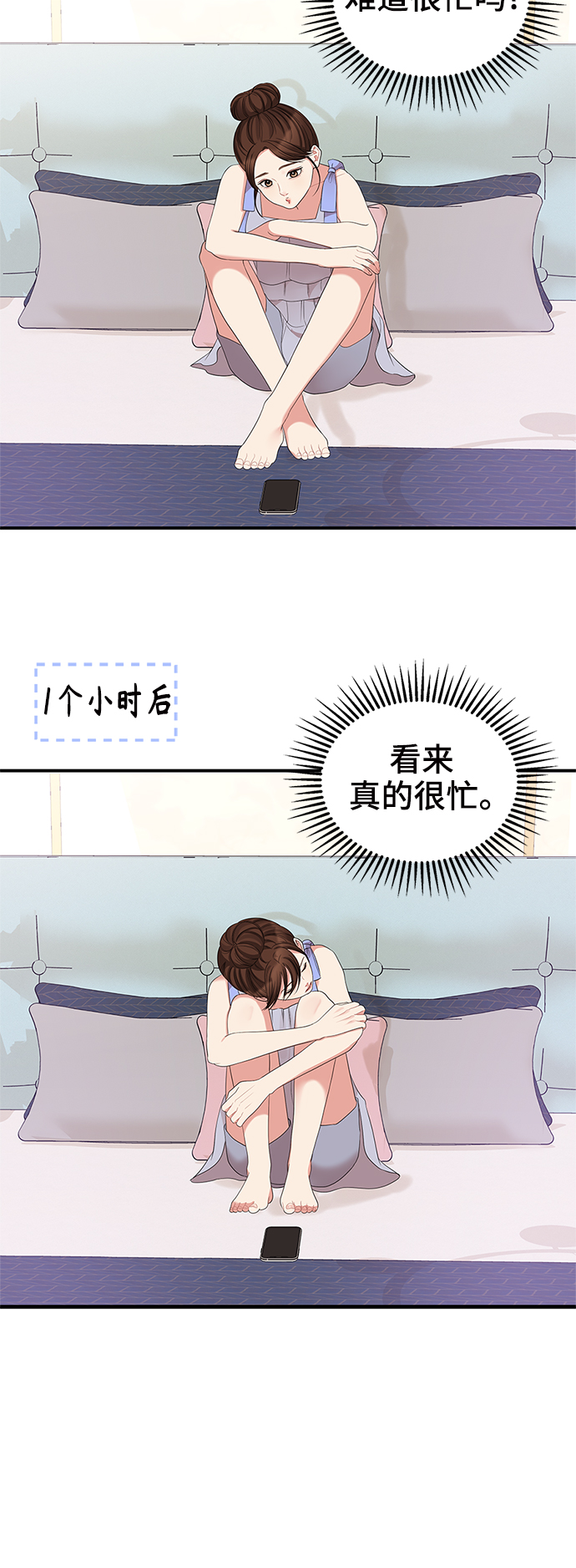第62话78