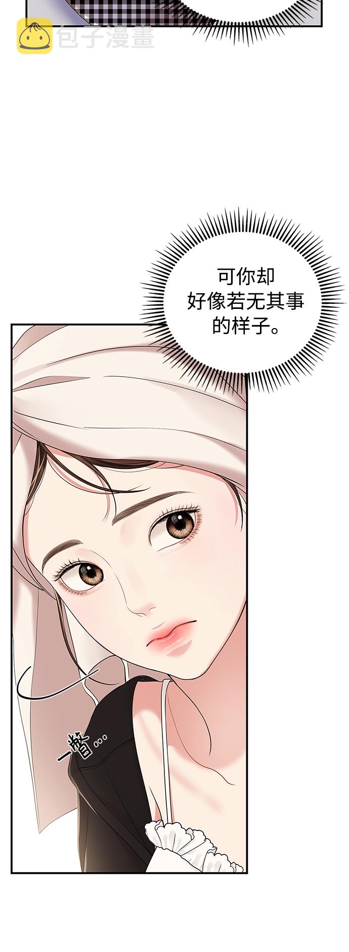 第104话67