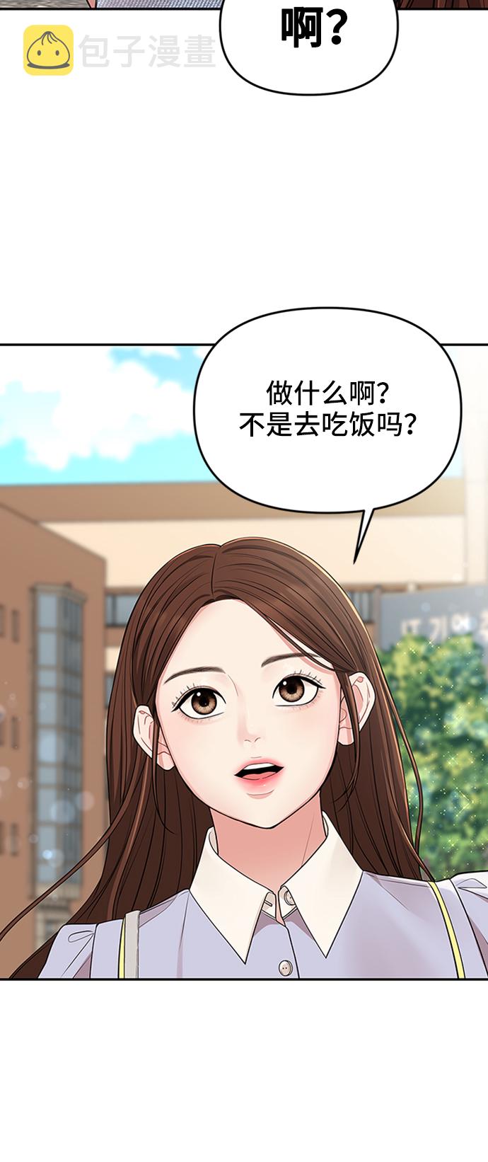 第46话12