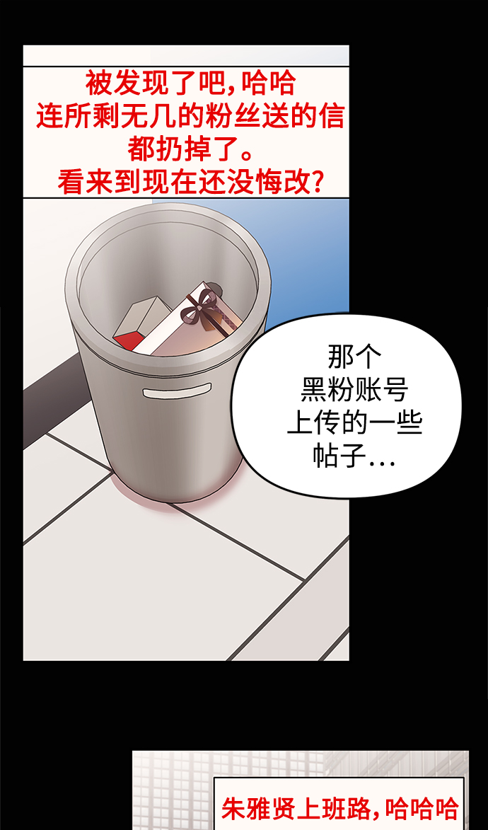 第102话68
