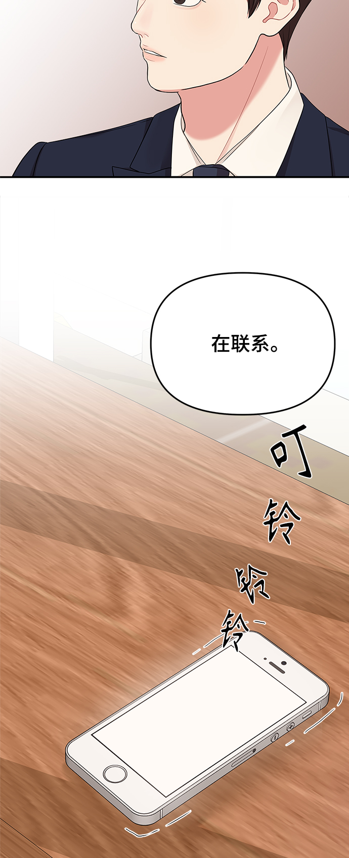 第49话22