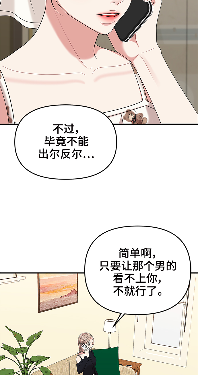 第57话86