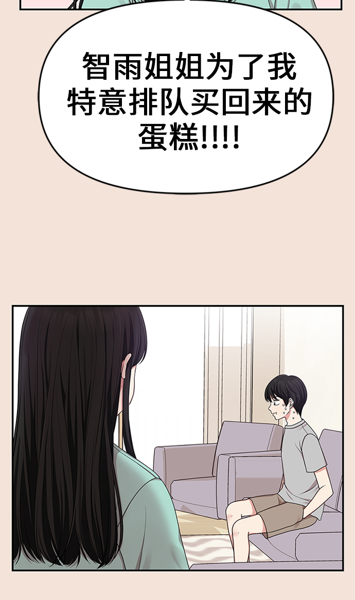第19话68