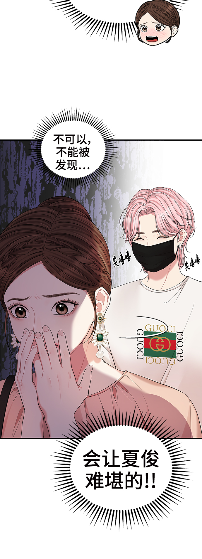 第67话64