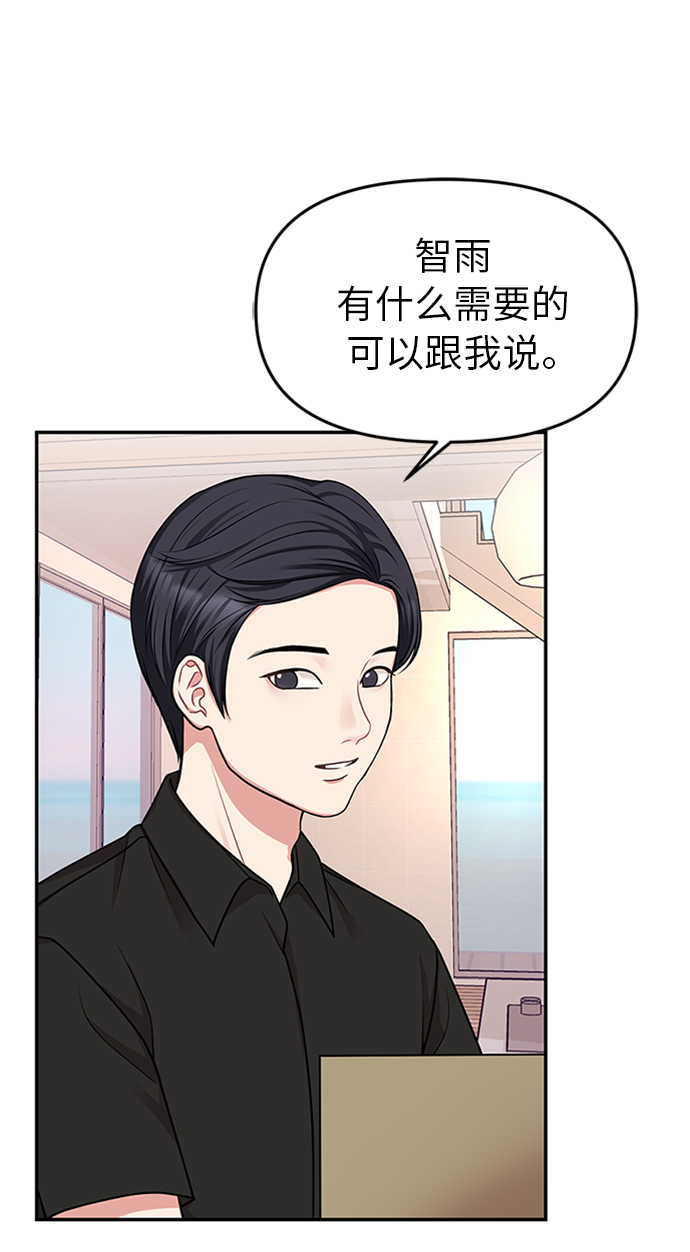 第16话66