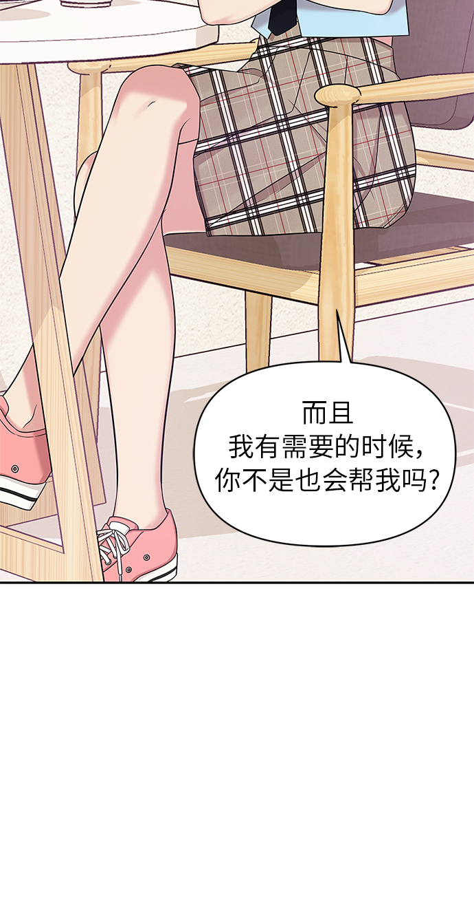 第9话94