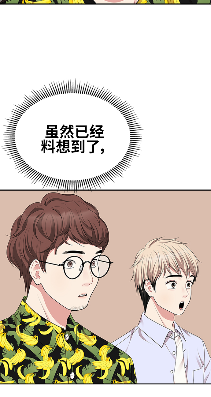第33话5