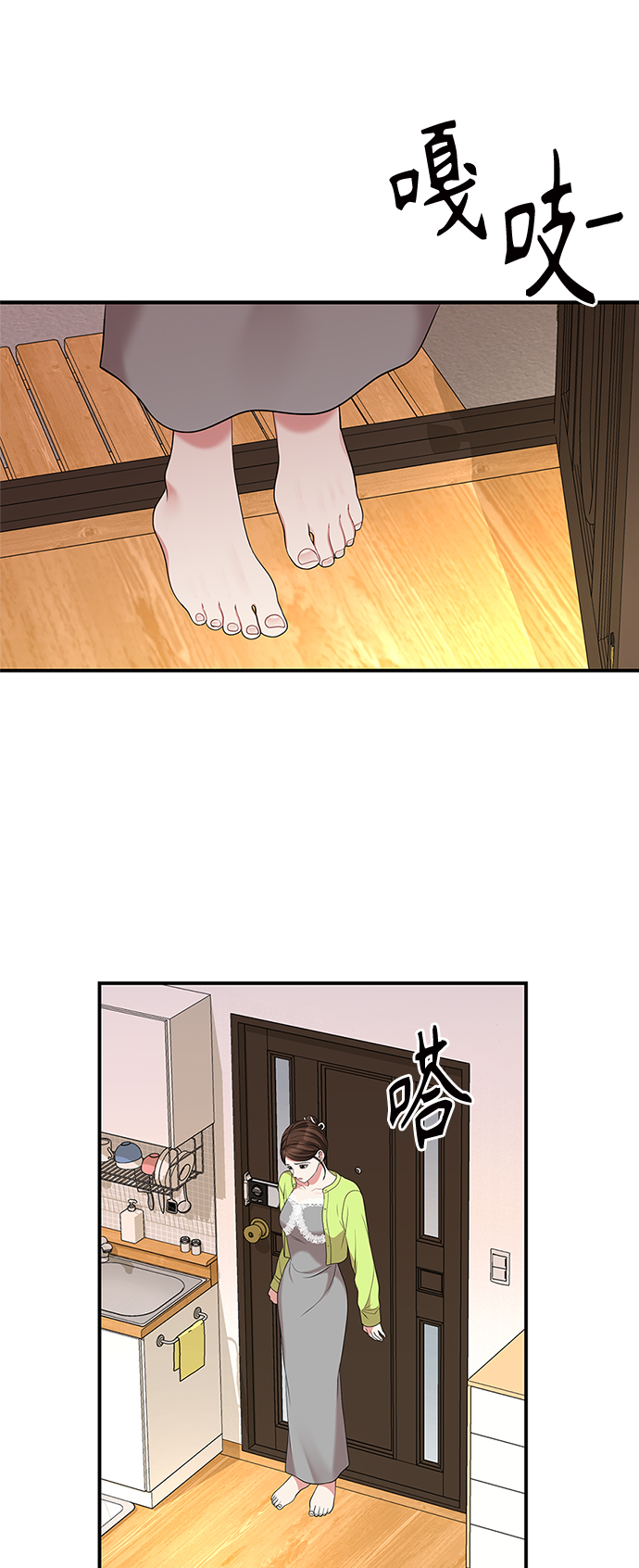 第52话78