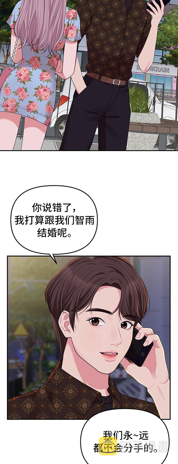 第36话74