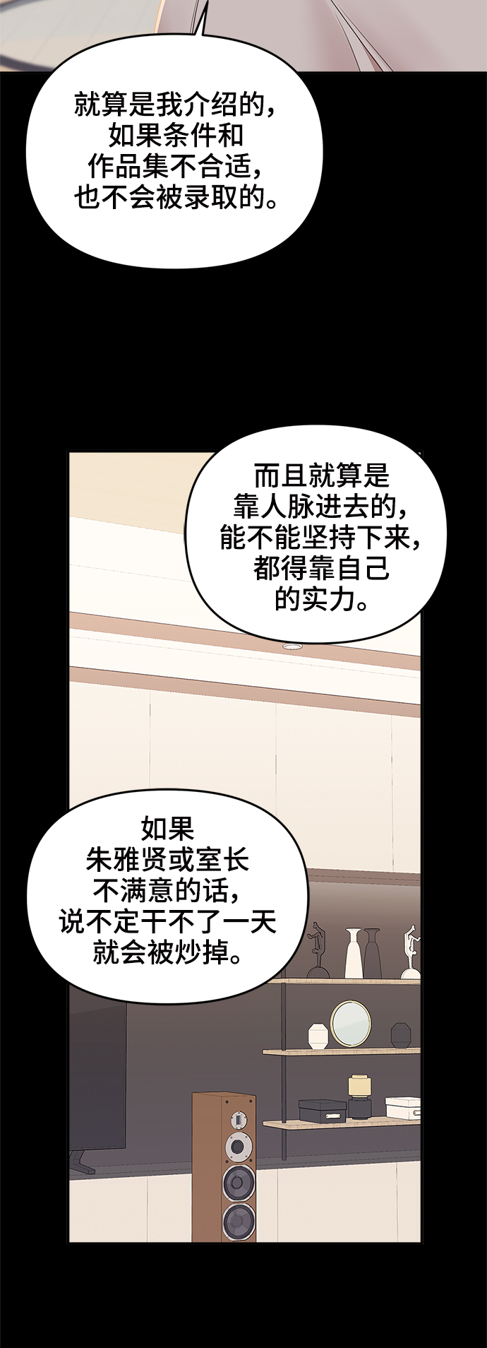 第95话43