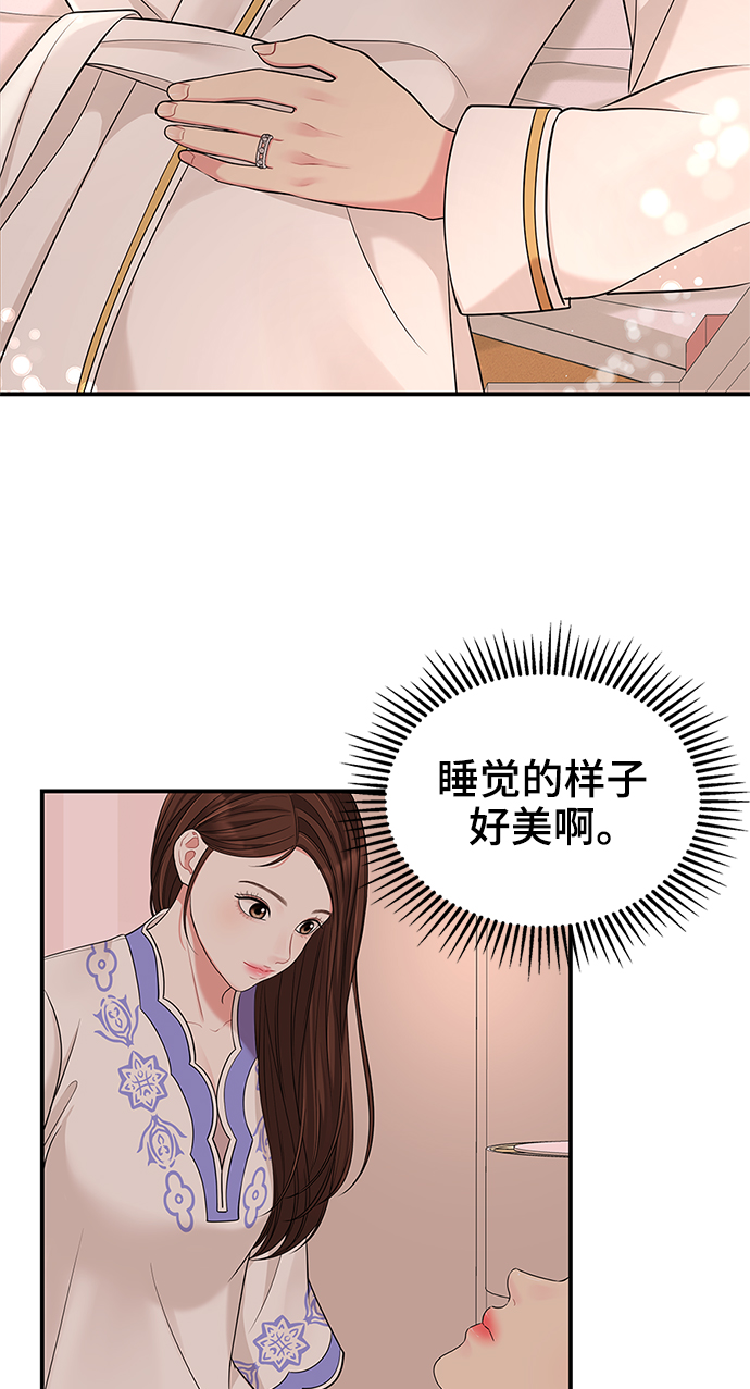 第49话55