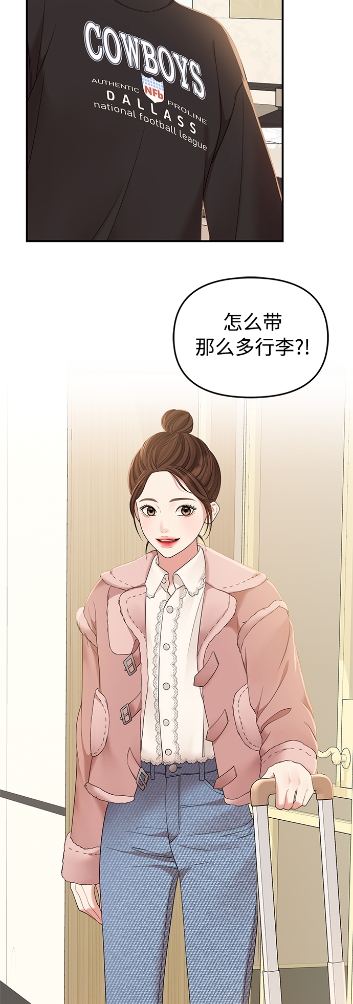 第93话23