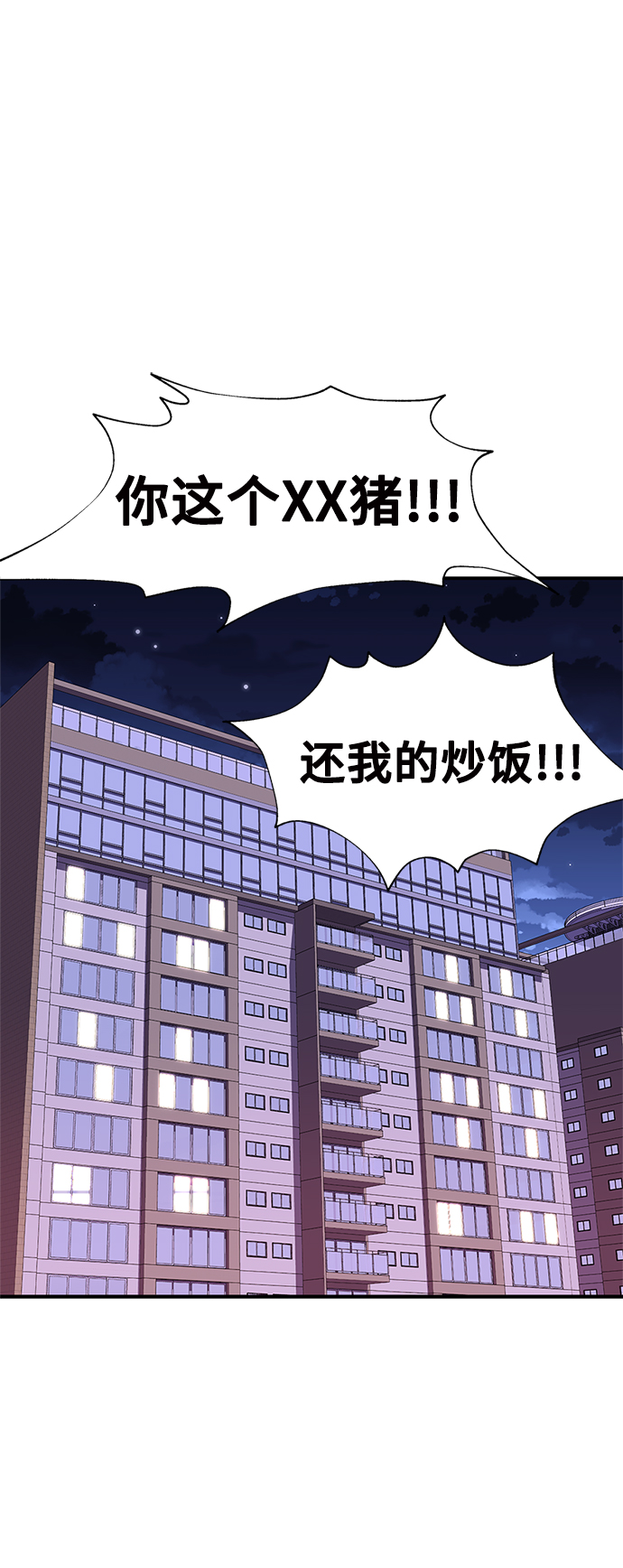 第60话16