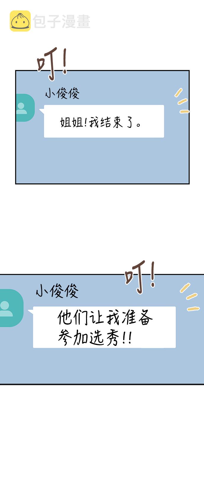 第30话23