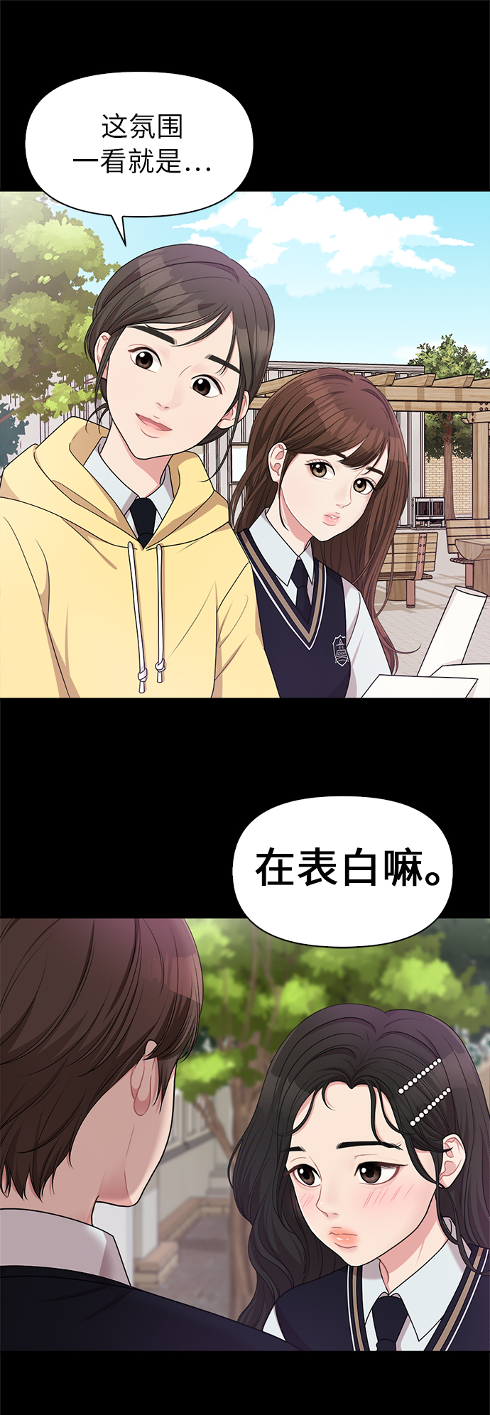 第8话10