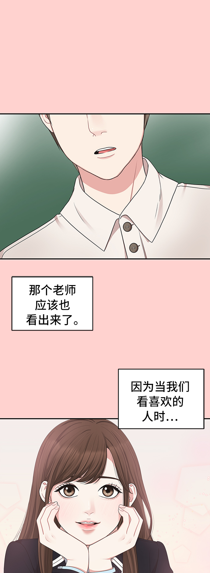 第32话14