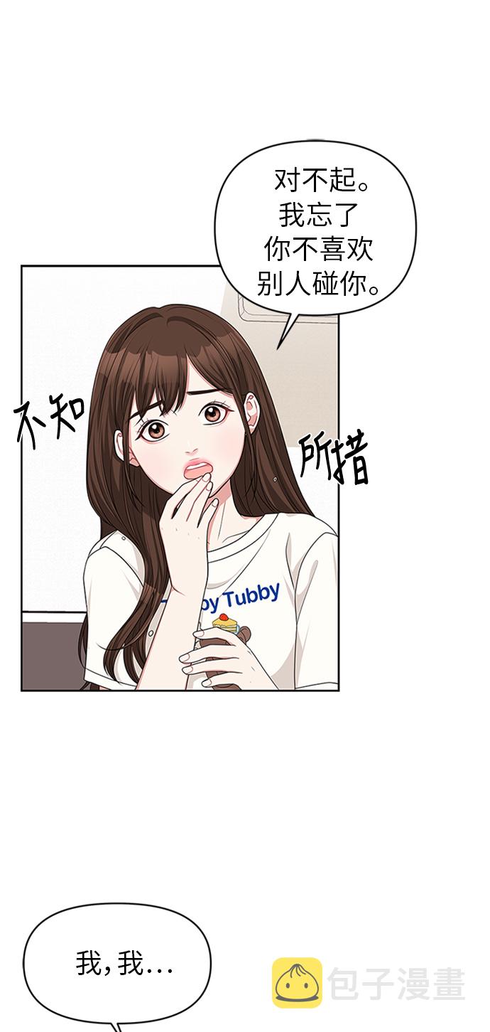 第14话31