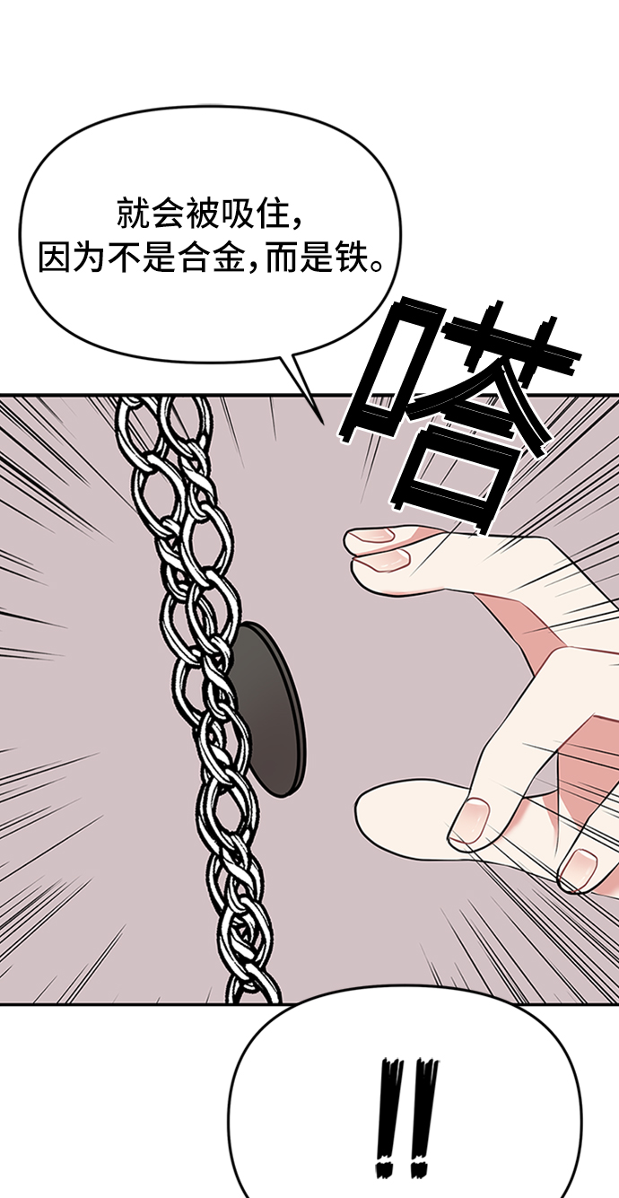 第37话33