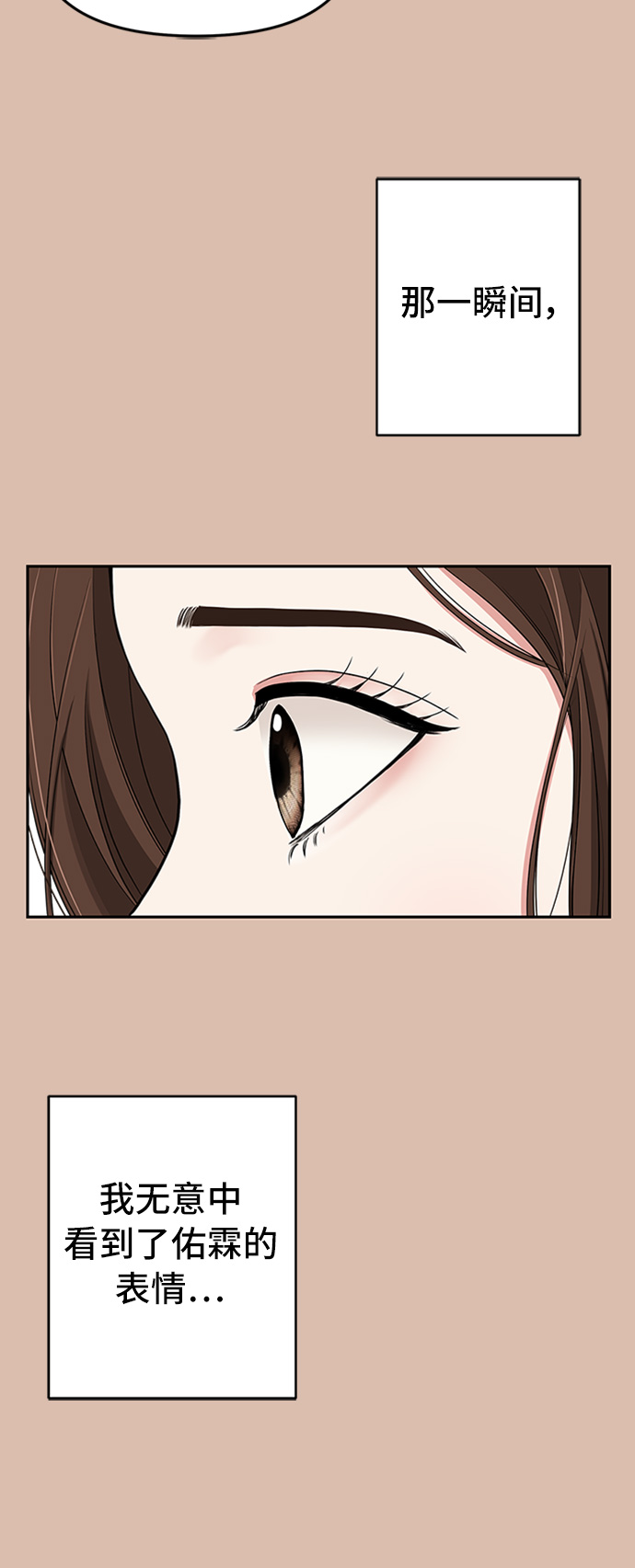 第31话56