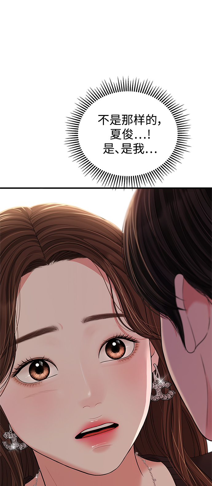 第102话27