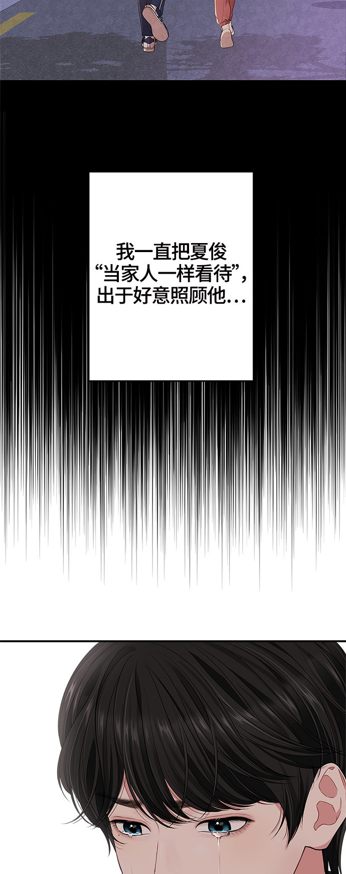 第52话39