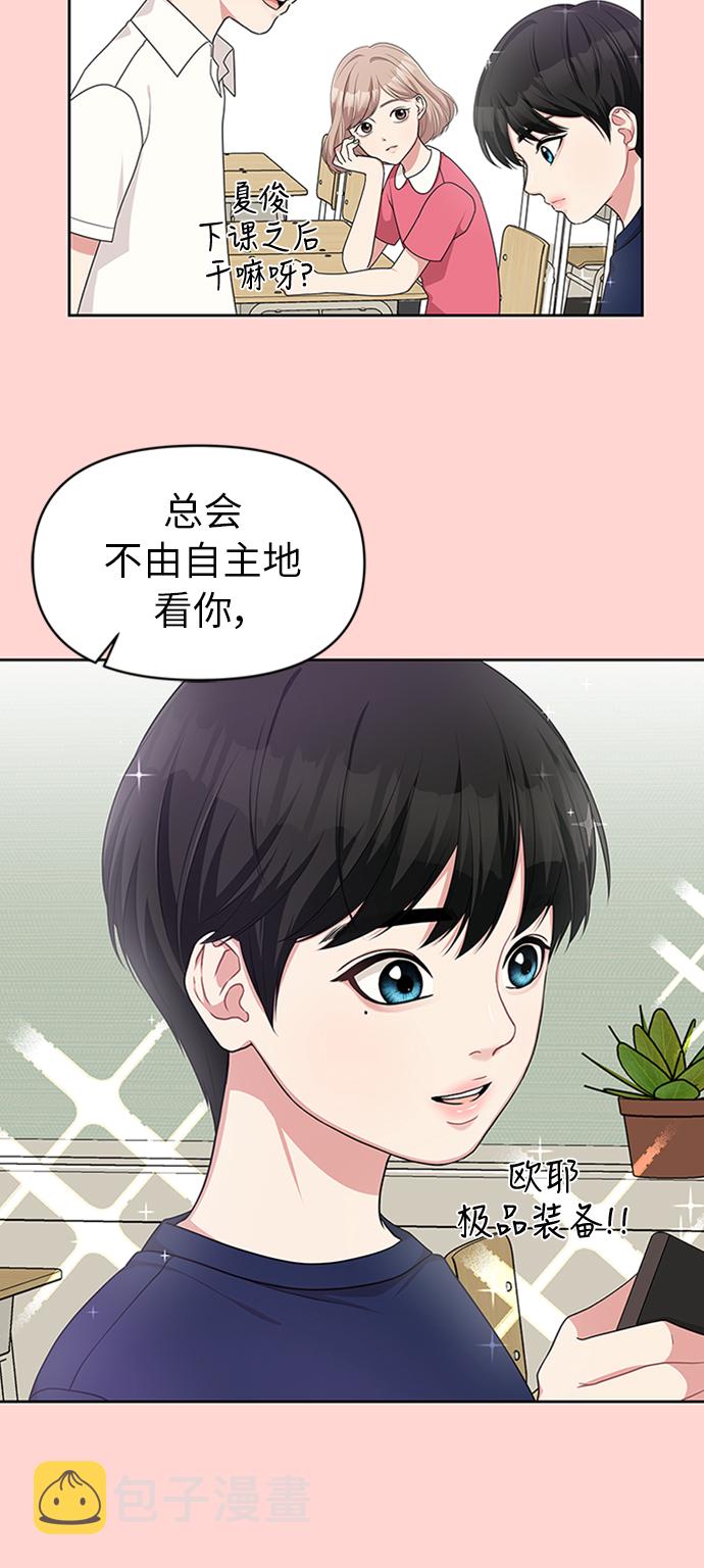第12话50