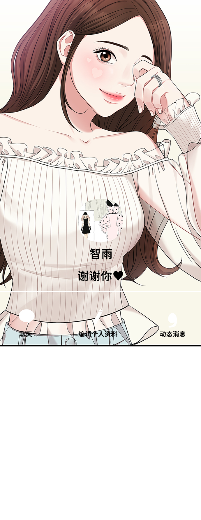 第39话28