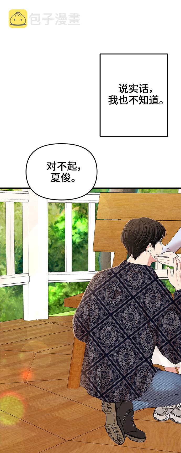 第86话37