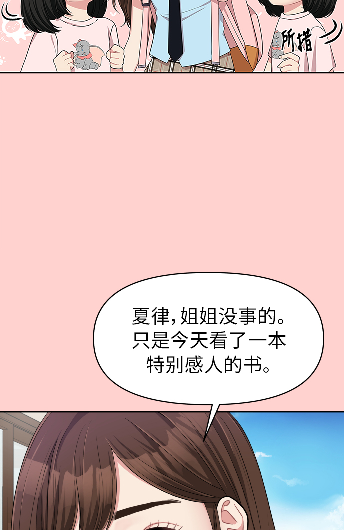 第9话64