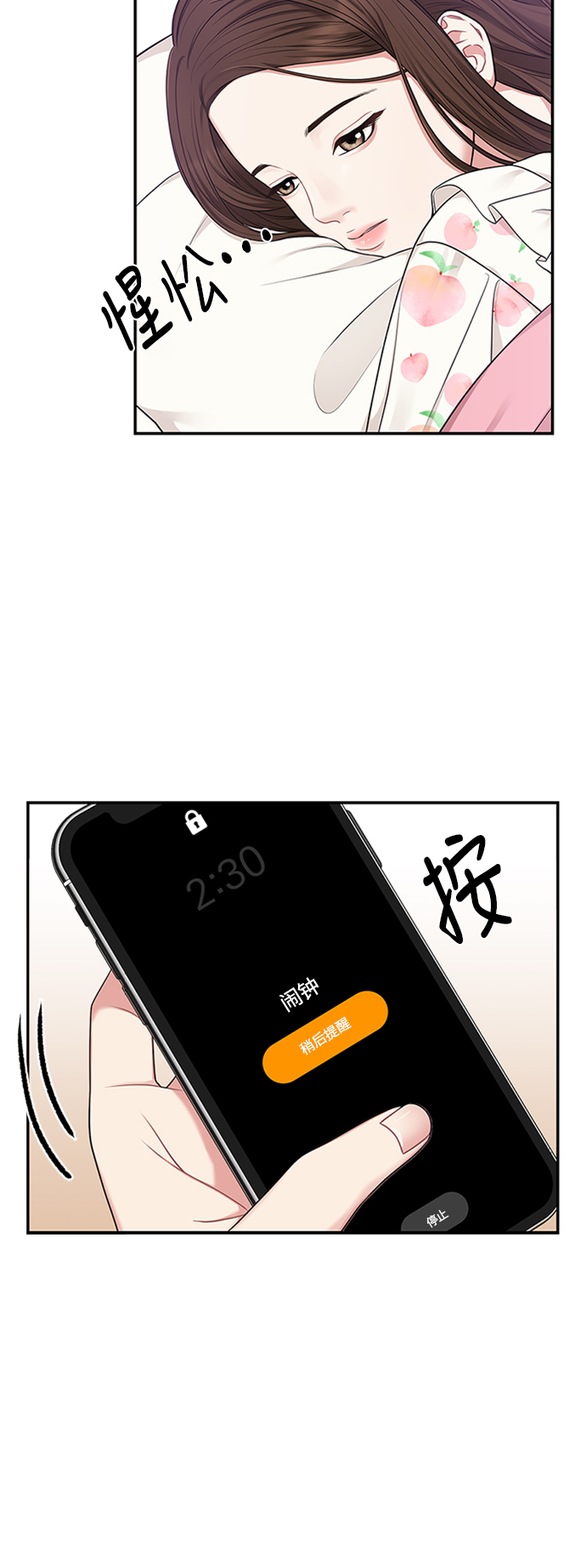 第17话13