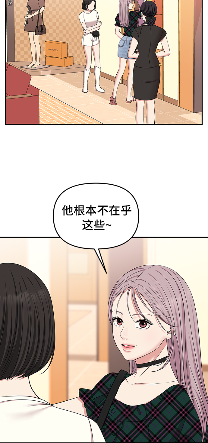 第40话14